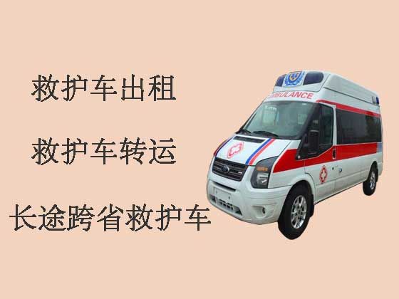 防城港私人救护车出租跨省转运病人